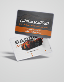 کارت وی سلفون مات دورگرد اقتصادی