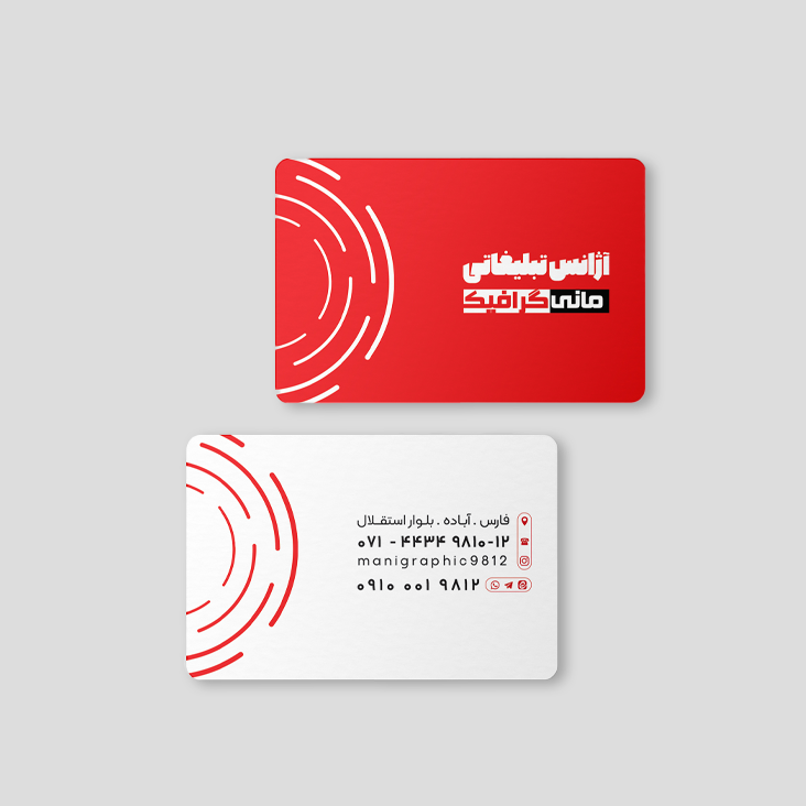 کارت ویزیت
